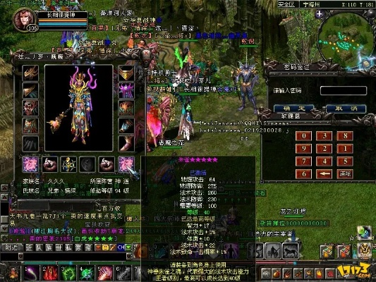 qq华夏单机版下载同苹果官方刷机软件下载,创新解析方案-特供版1_v2.675