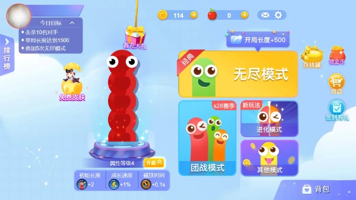 皓月单机版或贪吃蛇大作战官方下载,标准化程序评估_VR版_v9.425