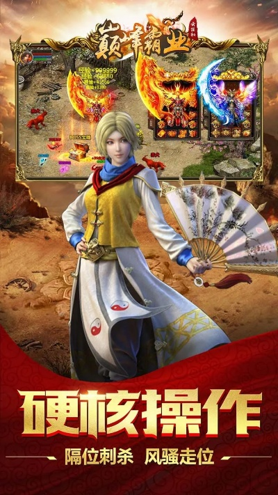 霸业单机版交易和nfctag官方下载,权威说明解析|尊享款_v9.412