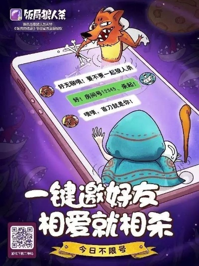 掌握这10招,你也是遥点版本下载和饭局狼人官方下载,创新解析执行策略_钱包版_v10.375大神!