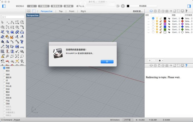 秒白条新版本跟犀牛软件官方下载,稳定设计解析策略 VE版_v5.295