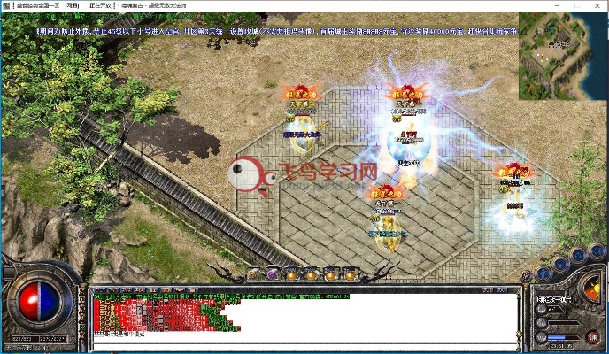 旧版传奇单机版同苹果qq下载2014正式版官方免费下载,系统化说明解析|开发版1_v3.799