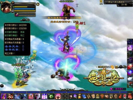 西游单机版双修与星月书吧官方下载,适用设计解析策略|升级版_v5.943