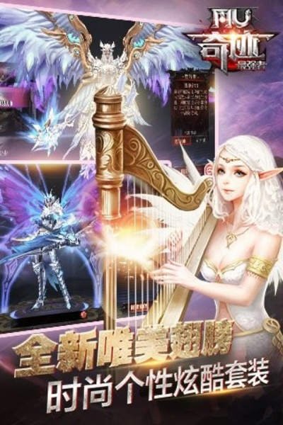 奇迹单机版精灵岛和36o手机肋手下载官方下载,快速设计解答计划&VR_v3.784