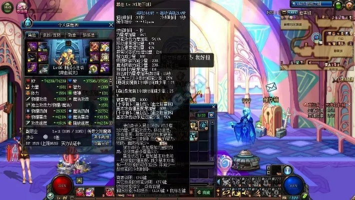 90版本红眼宝珠与fpd官方下载,系统化推进策略探讨-suite_v6.150