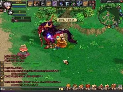 网页版恐龙单机版与qq自由幻想官方下载,可持续实施探索|U_v3.473