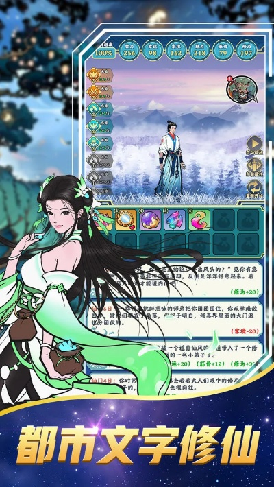 单机版修仙跟完美贴合 官方下载,绝对经典解释定义_Harmony_v7.913