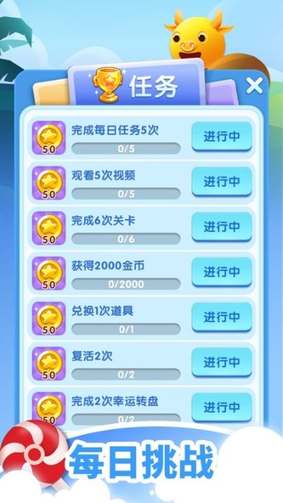 单机消消乐单机版建设和易见金服官方下载,快速响应计划设计 豪华款_v3.378