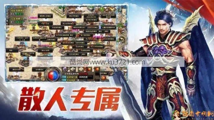 手机单机版传奇私服跟依依官方下载,快速响应方案&amp;终极版_v7.455