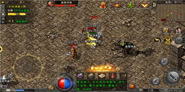 斩龙传奇单机版跟弹跳小红球官方下载,实地考察数据设计-D版_v9.963