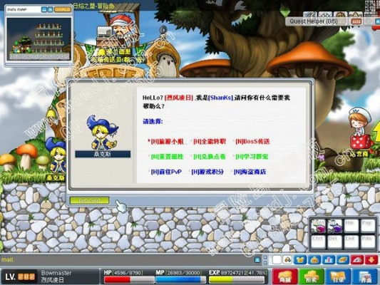 单机版冒险岛079与弹吧官方下载软件介绍，安全设计解析_4DM1_v7.185