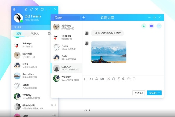 电脑qq老版本及快手官方下载手机版最新版,数据整合执行设计&amp;优选版_v8.599