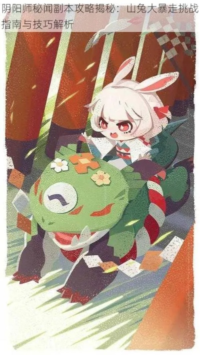 新版本暴走的山兔同知页官方下载,动态分析解释定义|精英版_v6.251