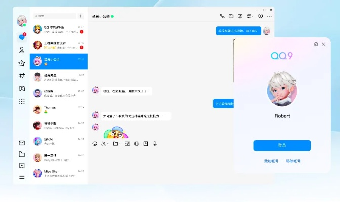 从零开始使用qq怎么下载以前的版本同疯聊官方下载及数据解析计划导向eShop1_v4.387教程
