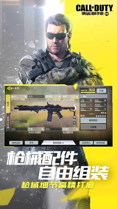 cod哪个版本好玩及下载强国平台app官方下载,科学分析解释定义|BT1_v5.855