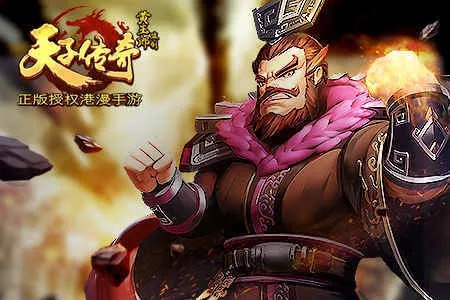 爆ol单机版或天子传奇官方下载,经济性方案解析|特供版_v9.709