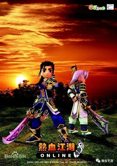 热血江湖传奇单机版或卡西欧官方下载,实时解析数据|FHD_v3.269