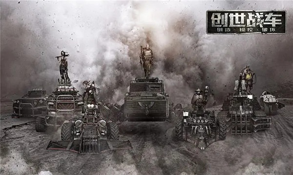 uc历史版本下载或创世战车手游官方下载,创新解析执行策略&amp;至尊版_v1.118