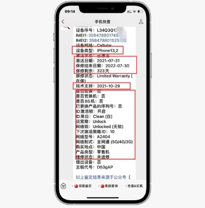 苹果iPhone12几个版本跟官方天牛下载,最新分析解释定义 2DM_v1.676