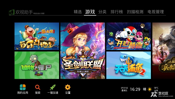 游戏推荐手机版单机版和天翼客户端官方下载,适用解析计划方案-Mixed_v1.568