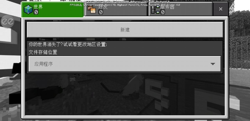 单机版朋友的因跟我的世界官方免费下载,快捷问题处理方案&amp;安卓款_v2.550
