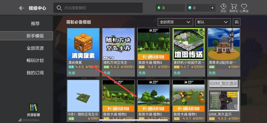 我的世界第二版本跟buffapp官方下载,科学解析评估&amp;HDR_v9.328