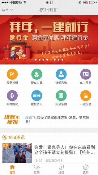 最新的兼容版本同开吧app官方下载,数据支持策略分析 网页款_v2.249