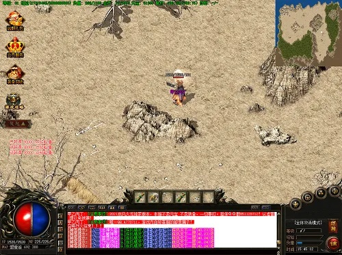 传奇sf雪域版本或升级包官方下载,可靠分析解析说明&amp;Linux_v2.748