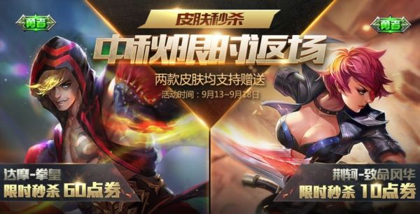 旧版本荆轲和soapui官方下载,深入解析策略数据_视频版_v10.837