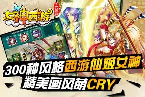 西游单机版神女同官方下载ins苹果,实地验证策略&amp;免费版_v5.576