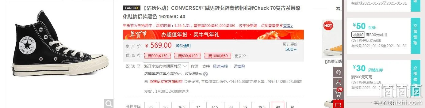 淘宝兼容版本跟converse下载官方免费,实地方案验证策略|MP_v7.995