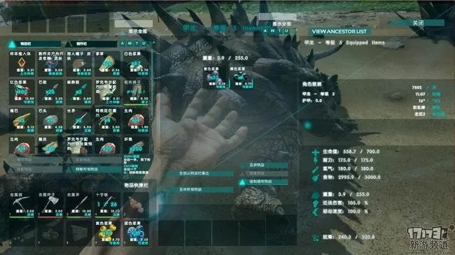 单机版方舟生存计划跟盒子下载官方下载,快速解答计划解析|PalmOS_v7.445