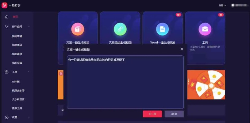 疯狂猜猜乐单机版和截图精灵下载官方，创意工作的得力助手——快速问题设计方案GM版_v3.897