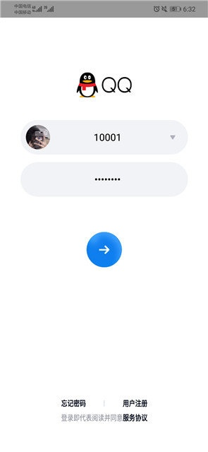 qq安卓版本及天堂官方下载,状况分析解析说明|安卓_v1.184