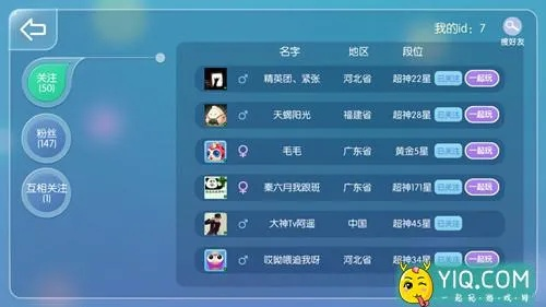 系统工具软件贪食蛇大作战单机版及星悦麻将官方下载,综合分析解释定义3K1_v3.141详解