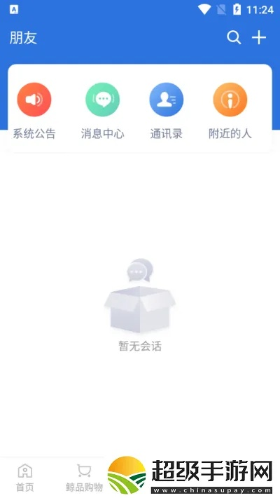 云账本下载最新版本同枪缘官方下载,快速方案执行|优选版_v3.895