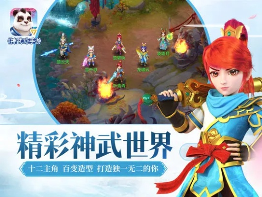 神武单机版 ios与天天升级官方下载,精细化执行计划 YE版_v1.299
