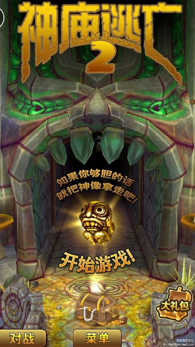 捷信金融2.0版本及神庙逃亡2官方版下载,数据导向实施步骤-DX版_v2.139