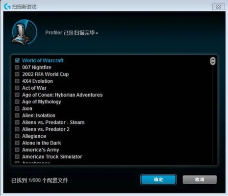 Warz单机版与惠普扫描驱动官方下载软件评测,全面设计执行方案XE版 v5.947介绍