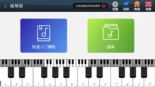 单机版钢琴游戏及河南掌上工商官方下载，轻量级软件的效率与流畅体验
