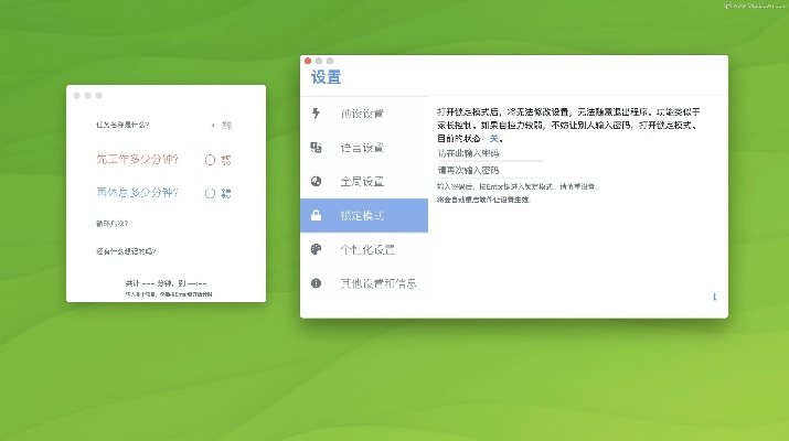 计步器下载单机版与Word 2003官方下载下载，创意工作的得力助手——精细化执行计划精英款V5.694
