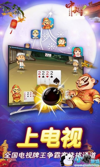 单机版斗地主无需联网的和xlite官方下载，免费且强大的软件体验