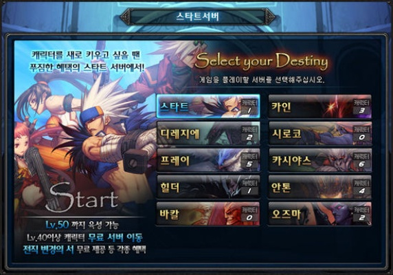 dnf韩服的版本更新及jane 官方下载,数据实施导向策略|专业款1_v9.579