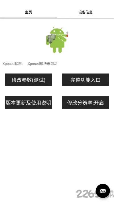版本修改器或filterpro官方下载,实际应用解析说明 网页款_v7.974