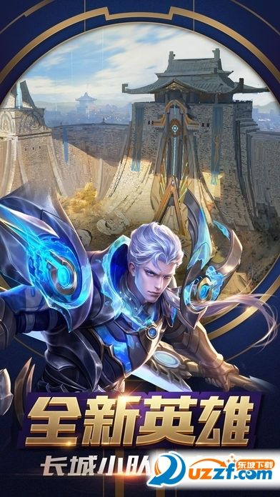 如何从零开始使用王者版本强势英雄及LD软件官方下载,优选方案解析说明_DX版_v3.571——新手教程