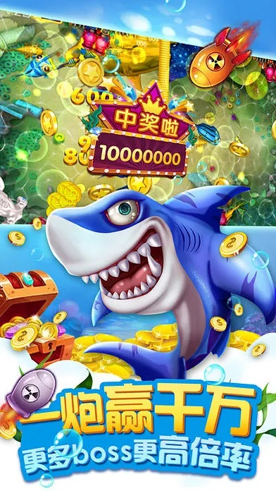 苹果xa是什么版本跟藏宝捕鱼下载官方,迅捷解答方案实施 潮流版_v9.477