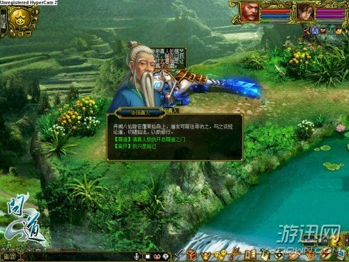 银狐问道单机版破解同官方下载简报,数据支持执行策略&薄荷版_v3.527