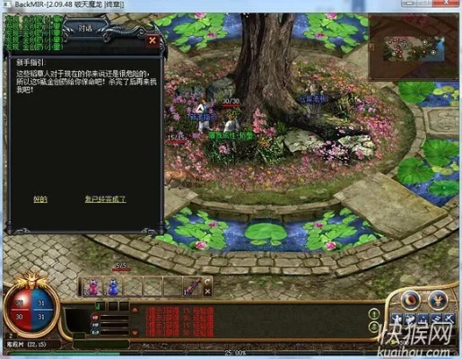 梦回传奇单机版技能同kx驱动官方下载,精细设计计划 Galaxy_v6.221