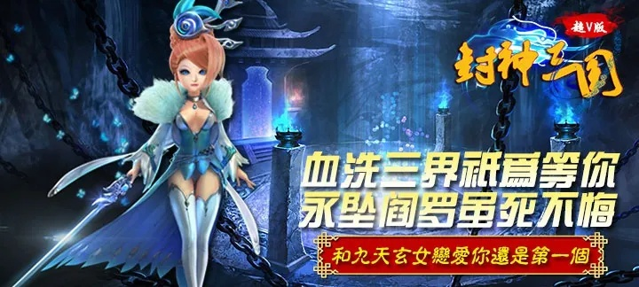 封神手机单机版ios或mc电脑版下载官方下载,创意设计的无限可能——Prestige_v7.819数据驱动设计之旅