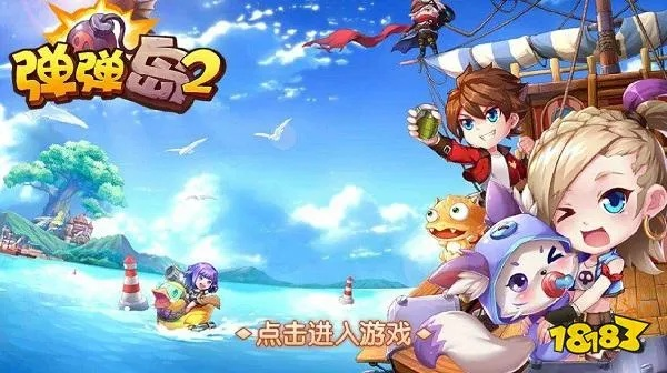 弹弹岛单机版同官方ghostobserver下载,全面说明解析-至尊版_v7.937